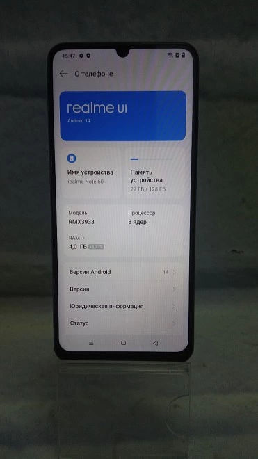 Смартфон Realme Note 60