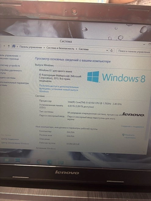 Ноутбук Lenovo G50-70