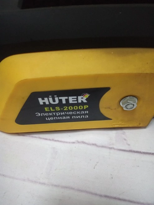 Электропила цепная HUTER ELS-2000P