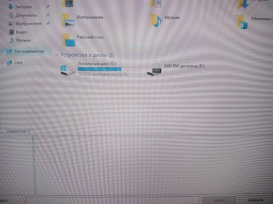 Системный блок HP i3-7100T/12Gb/3.4GHz/228Gb/GTX1050