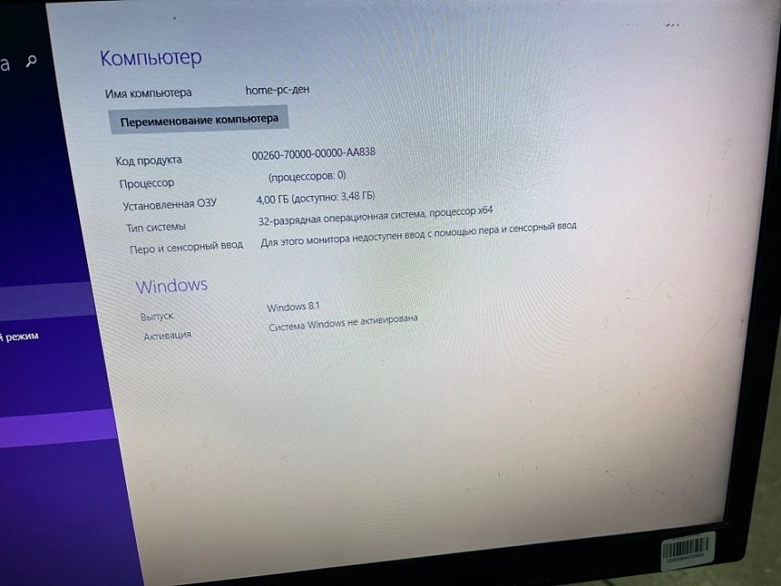 Системный блок Irbis IntelCore i3-2100/4gb/100gb/GeForce GT 520