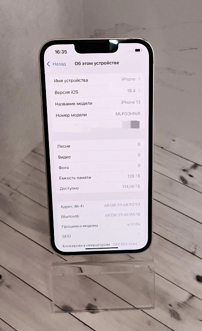 Смартфон Apple  iPhone 13 128 ГБ