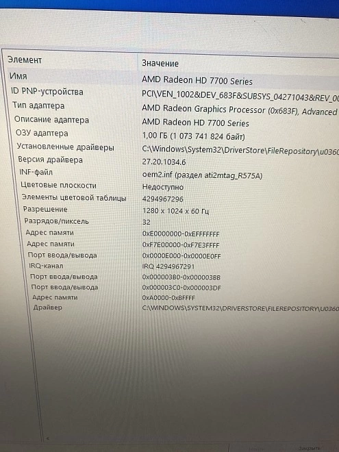 Системный блок Digma AMD FX6300 3,20Ghz/ОЗУ 8/Sdd120Gb/R 7700