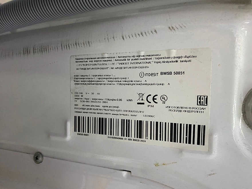 Стиральная машина Indesit BWSB 50851