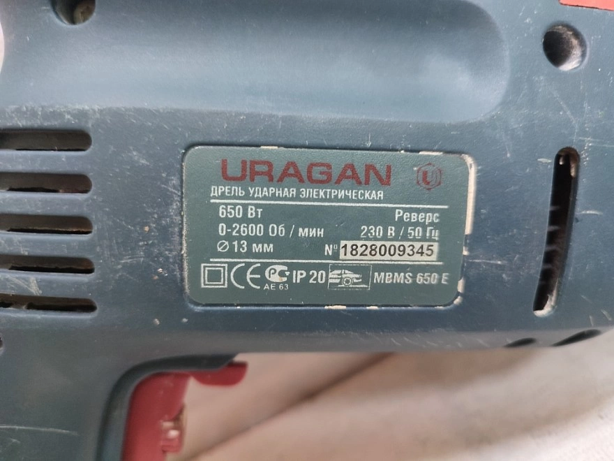 Дрель ударная URAGAN MBMS 650E