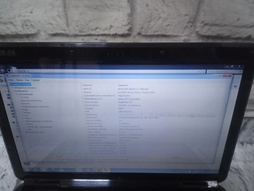 Ноутбук Asus K50IJ/CeleronDualCoreT3000/1.80Ghz/2GB/700MB/250GB