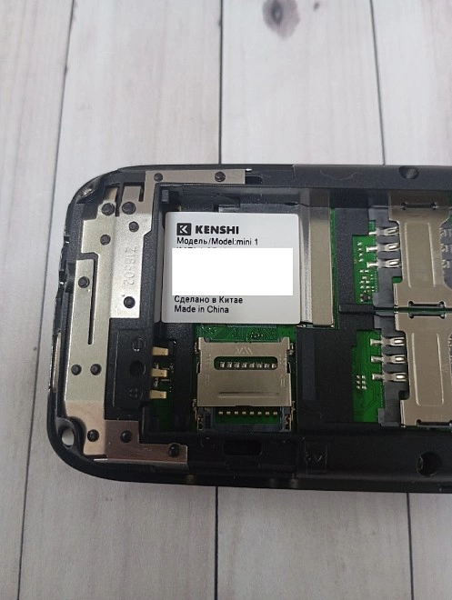 Телефон мобильный KENSHI mini 1