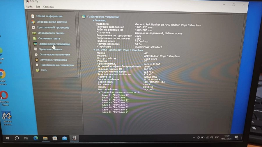 Ноутбук Lenovo IdeaPad S145-14API