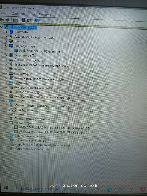 Ноутбук Asus A4 2.3GHz/4Gb/Radeon R3