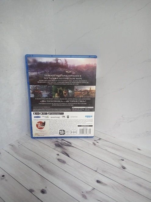 Диск для PS Sony PS5  METRO " ИСХОД" 