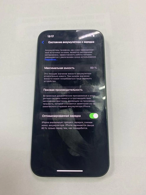 Смартфон Apple  iPhone 13 128 Gb