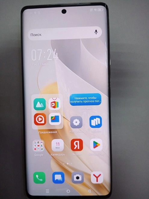 Смартфон Infinix ZERO 30 8/256 Gb
