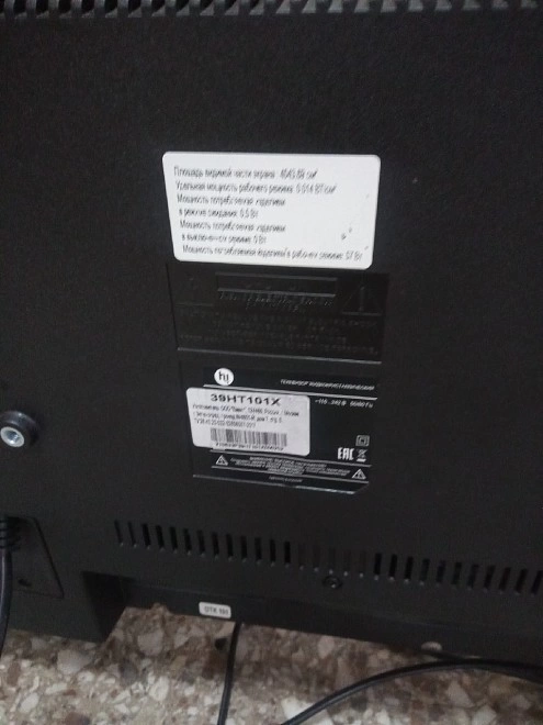 Телевизор Hi 39HT101X