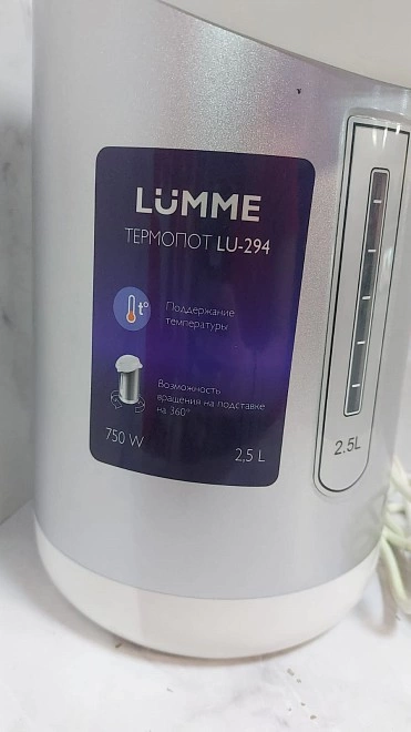 Термопот Lumme LU 294