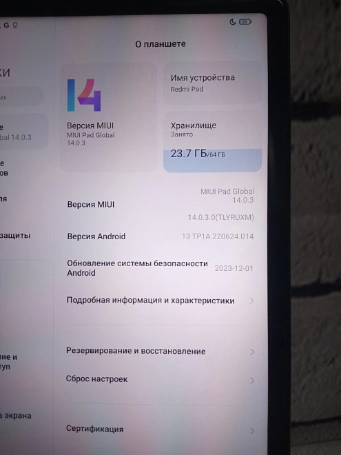 Планшетный компьютер Xiaomi Redmi Pad WI-FI 64Gb
