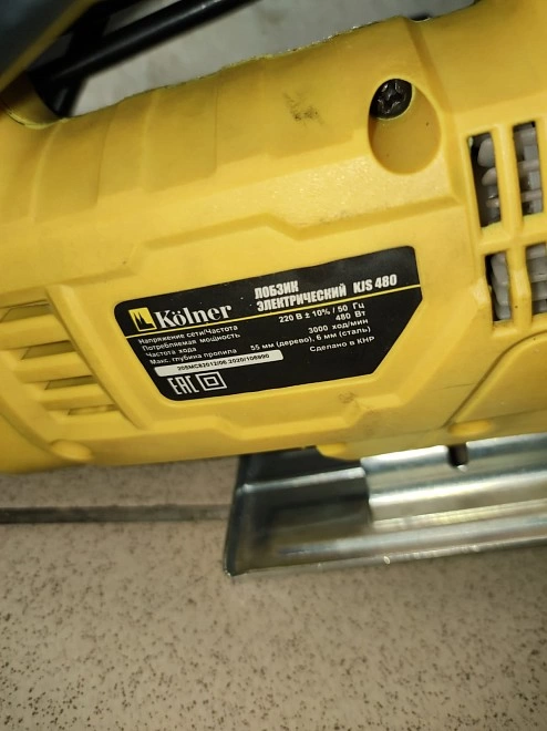 Электролобзик Kolner KJS 480