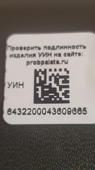 Кольцо золотое с камнями  585пр 3,84гр 18,5р-р ФМ