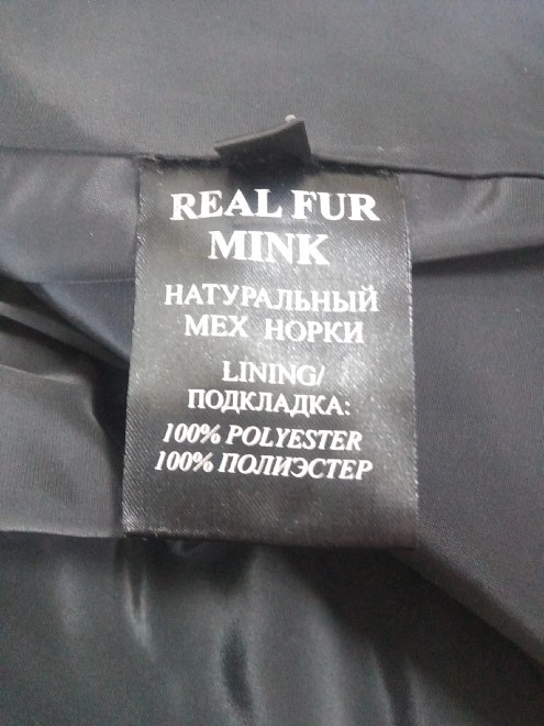 Шуба средней длинны, цельная Real Fur 44 р-р без капюшона