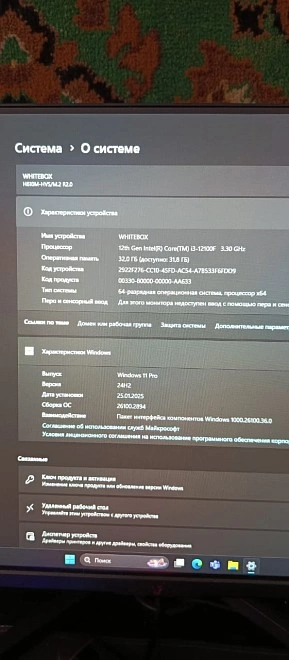 Системный блок No name core i3/12100F/SSD 1Tb/32Gb/intel A 750 8Gb