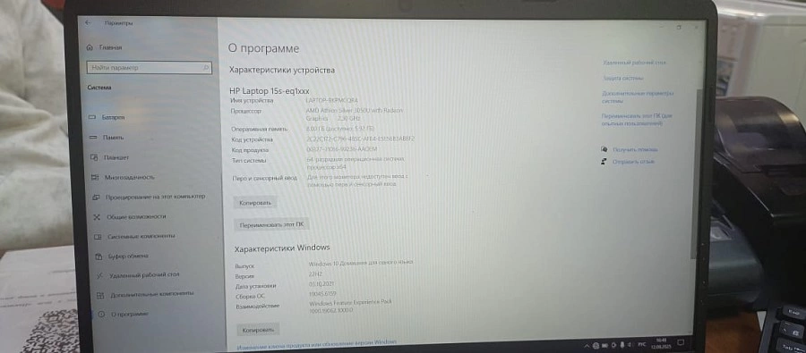 Ноутбук HP AMD Athlon Gold 3150U/2.3GHz/250Gb/8Gb/AMD Radeon