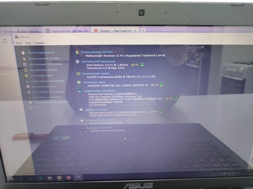 Ноутбук ASUS INTEL Pentium 2117U/8GB /500GB/GeForce GT 710M 