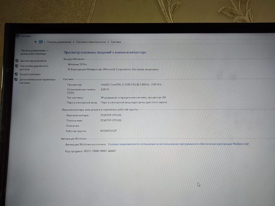 Системный блок in win intel core i5/GeForce GTX 660/8/520