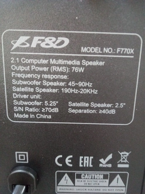 Акустическая система 2.1 F&D F770X