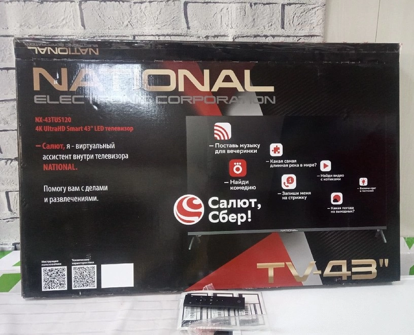 Телевизор National NX-43TUS120