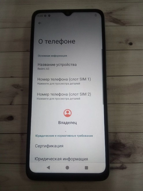 Смартфон Xiaomi Redmi A3x 64 ГБ