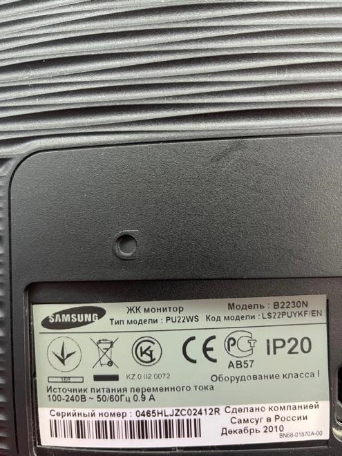 Монитор Samsung B2230N