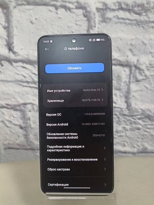 Смартфон Redmi  Note 12