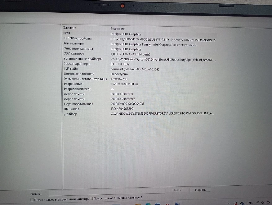 Ноутбук ASUS Intel-N200/1GHz/4Gb/117Gb/UHDGraphics