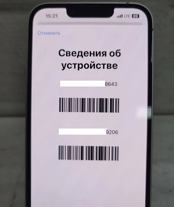Смартфон Apple iPhone 14 6/128 Gb