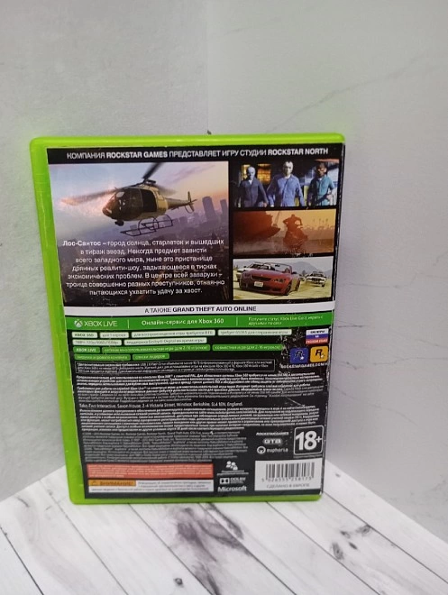 Диск для X-Box  360 GTA