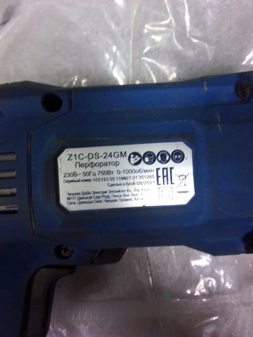 Перфоратор Dexter Z1C-DS-24GM