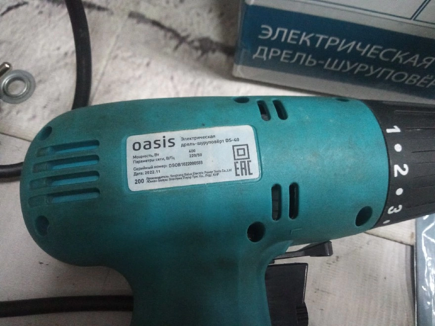 Шуруповерт Oasis DS-40