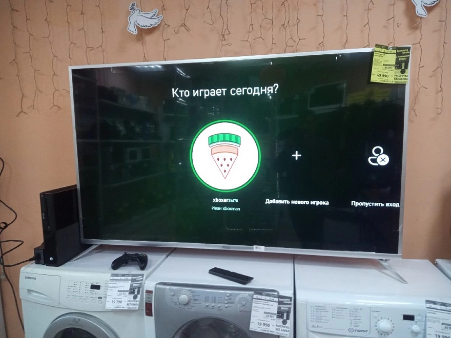 Игровая приставка X-Box One Microsoft 1540