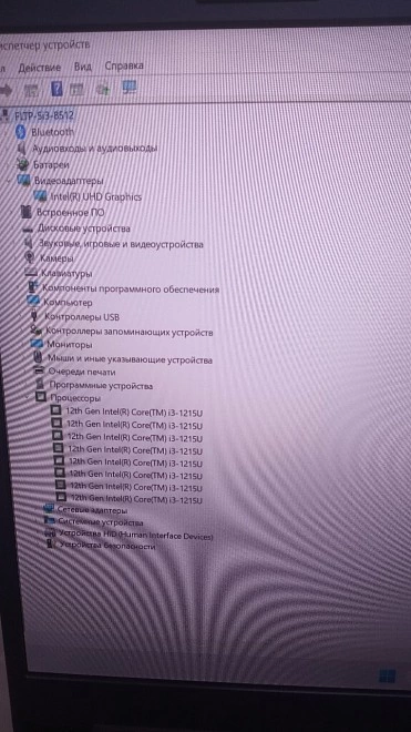 Ноутбук F+ FLTP-5i3-8512-W