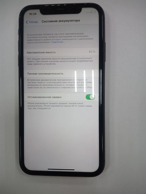 Смартфон Apple IPhone 11 4/64 gb