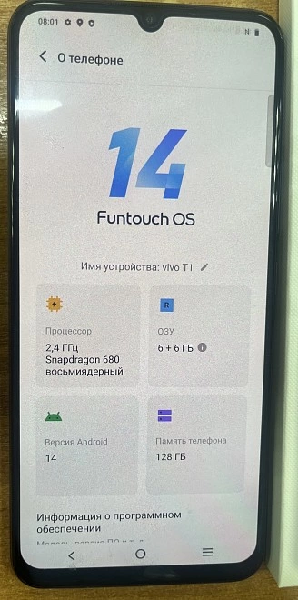 Смартфон Vivo T1 6/128Gb