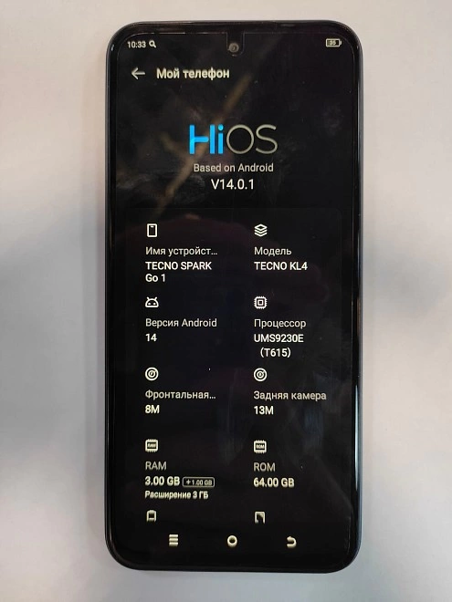 Смартфон TECNO Spark Go 1