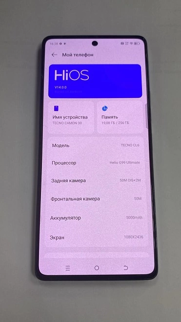 Смартфон TECNO CAMON 30