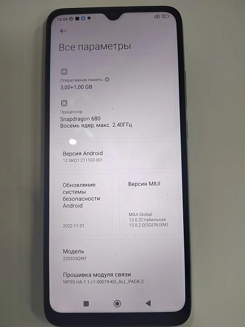 Смартфон Xiaomi Redmi 10C 3/64Gb