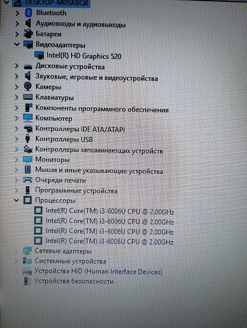 Ноутбук HP Intel Core i3-6006U CPU 2.00GHz