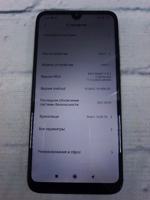 Смартфон Xiaomi  Redmi 7 16GB