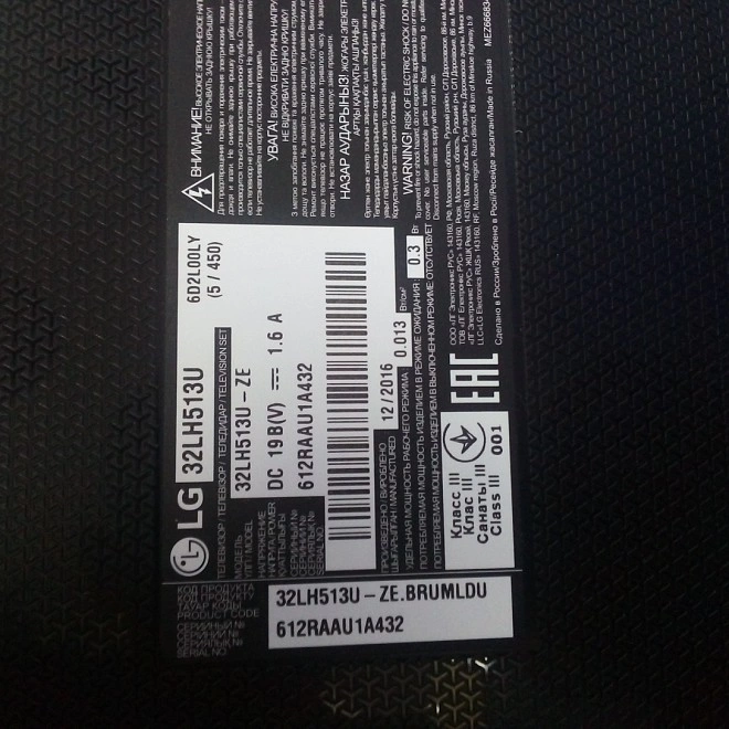 Телевизор LG 32LH513U