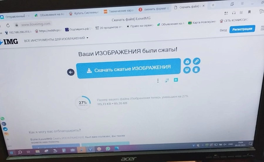 Монитор Acer V193HQL