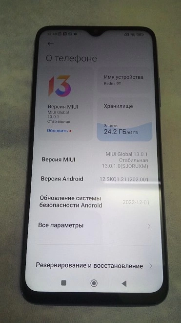 Смартфон Xiaomi Redmi 9T