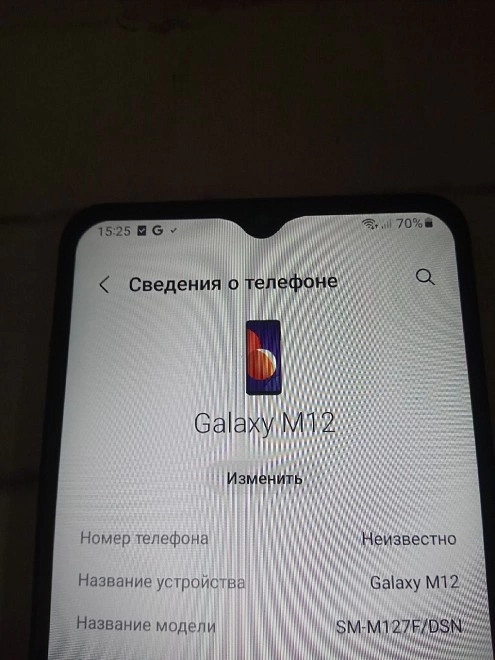 Смартфон Samsung Galaxy M12 32 ГБ