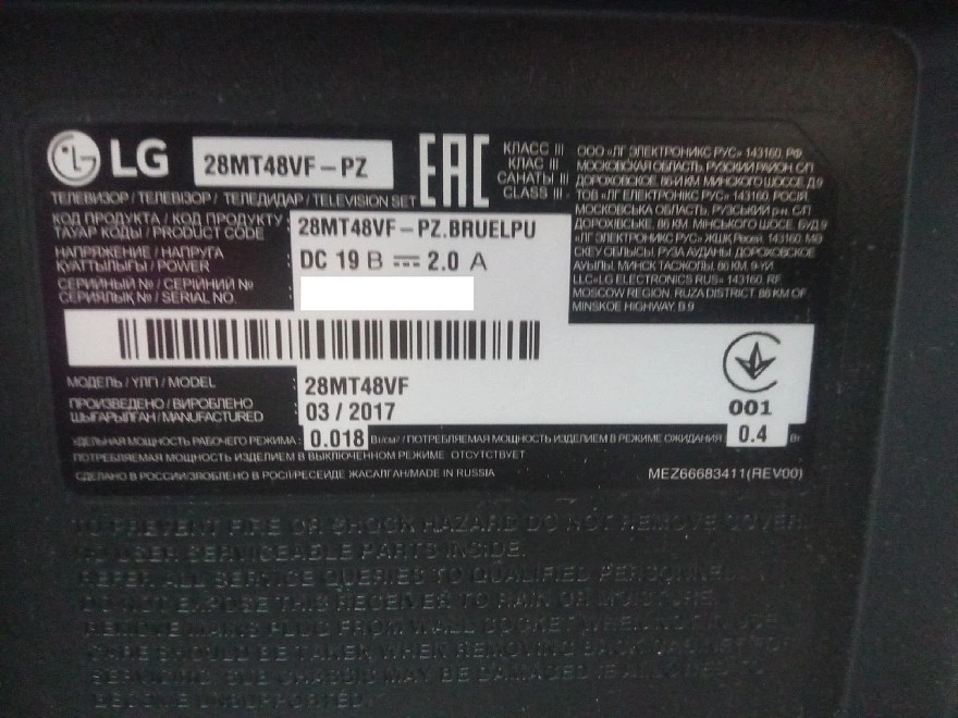 Телевизор LG 28MT48VF-PZ